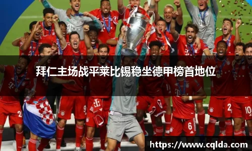 BB贝博登录入口