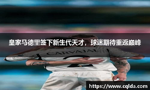 BB贝博ballbet