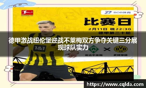 BB贝博