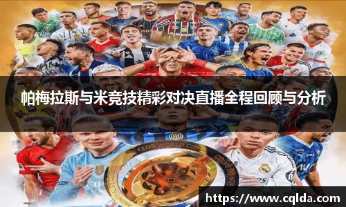 BB贝博ballbet