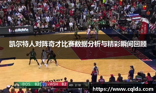 BB贝博艾佛森
