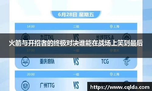 BB贝博