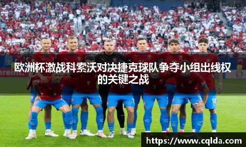 BB贝博ballbet