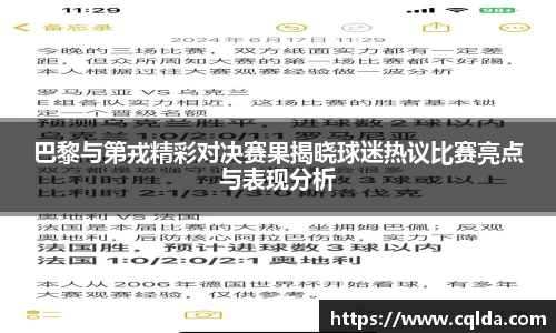 BB贝博ballbet