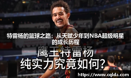 BB贝博ballbet