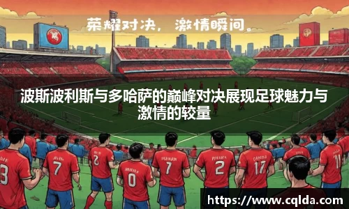 BB贝博
