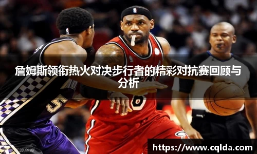 BB贝博ballbet