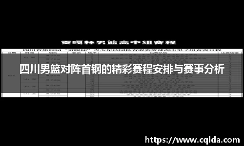 BB贝博登录入口