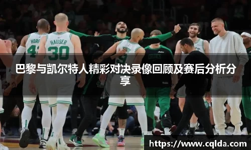 BB贝博艾佛森