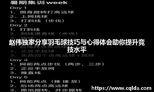 BB贝博艾佛森