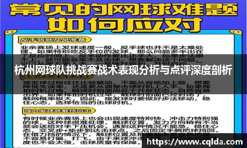 BB贝博ballbet