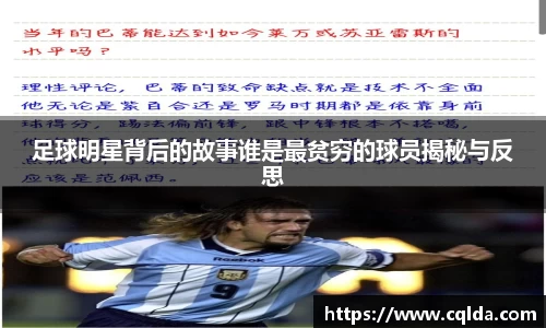 BB贝博ballbet